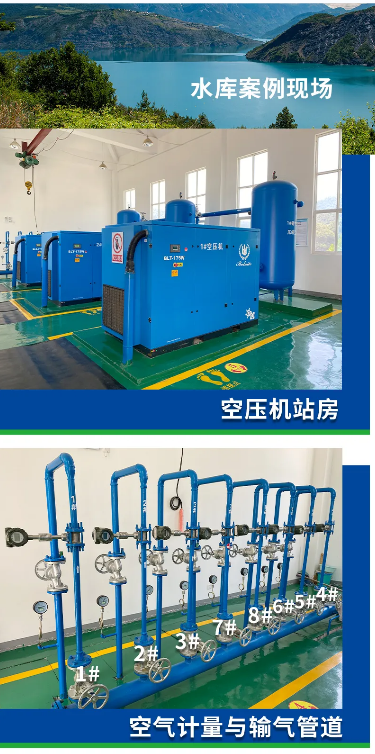 博莱特助力“扬水曝气”水质改善工程